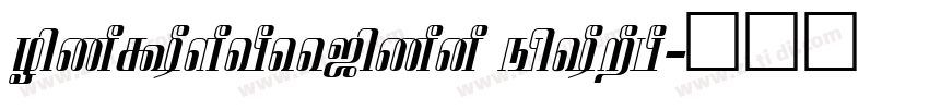 NarkissTam Bold字体转换